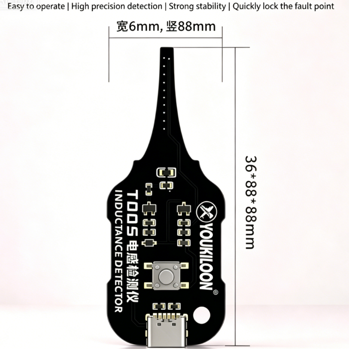In-Circuit Electromagnetic Inductance Tester